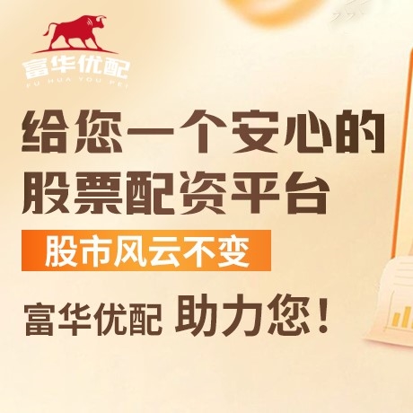 手机端百川资本